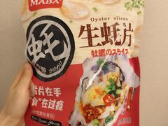 -RDD肉多多(城市阳台店)