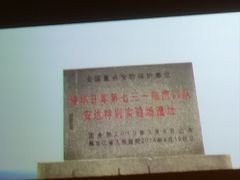 -华美国际影城(旧宫永辉店)