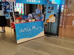 -连鹭海鲜·海肠捞饭·海胆饭(星海店)