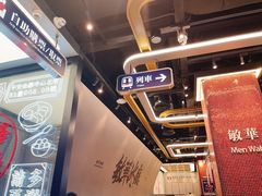 -敏华冰厅(平安金融中心店)