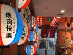 -焱岛烧肉·活鳗炙烤(晋江万达店)