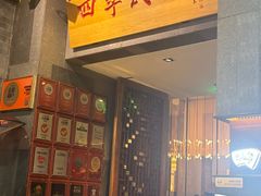 -四季民福烤鸭店(前门大栅栏店)