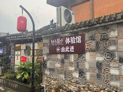 -温汤发糕(温汤店)