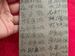 -蛇口康乐快餐鱼仔档(翠苑小区店)