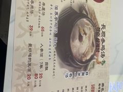 -长顺参鸡汤店(西塔总店)