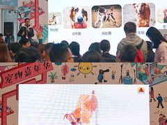 -东浩兰生上海世博展览馆