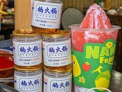 -楠火锅(西单店)