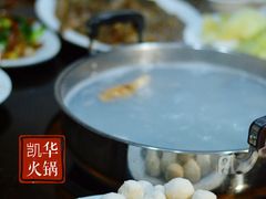 -凯华海鲜火锅·传承三十六年