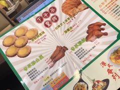 -和平馆·地道港澳茶餐厅(西门口店)