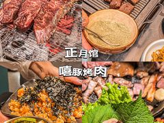 -延吉白山大厦酒店