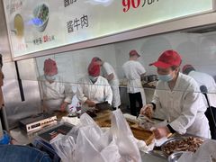 -老四烧饼铺(丽源路店)