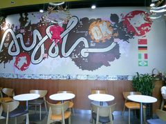 -艾薯夫妇Aysh(福田星河COCOPark店)