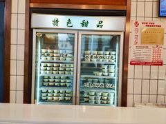 -老大昌(淮海中路店)