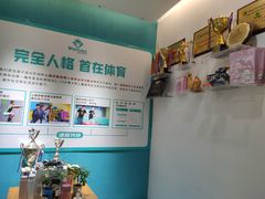 -玩胜青少儿体能(福田侨香中心)