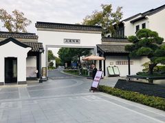 -楼兰新疆主题餐厅(苏州中心店)