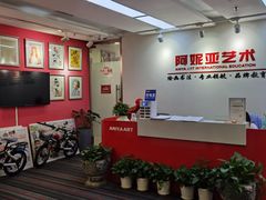 -阿妮亚少儿美术书法(望京店)