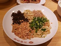 -贰拾捌味·宜宾燃面(春熙路旗舰店)