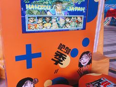 -大族广场Mall&More