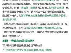 -深圳湾万象城(南山店)