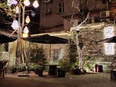 -院8里·小聚园老川菜(九眼桥店)