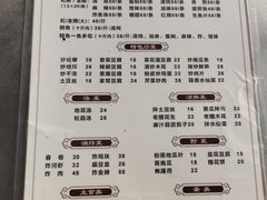 -青龙潭鱼庄