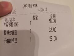 -外婆家(古墩印象城店)