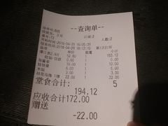 -江边城外烤全鱼(方庄时代购物中心店)