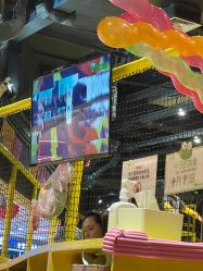 -蹦蹦跳跳(新奥购物中心店)