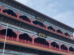 -广州莲花山旅游区