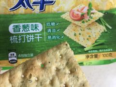 -世纪联华超市(浦电路店)