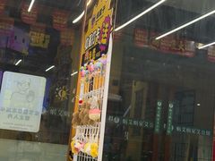 -谜盒子奇幻密室(南屏店)