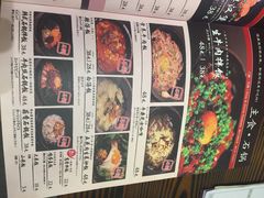 -和萌牛肠烧烤(财富中心店)