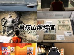 -马鞍山市博物馆