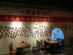 大堂-那些年记忆烧烤