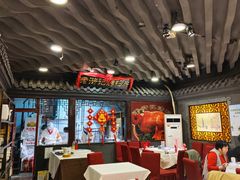 -老浒记烤鸭-北京菜(琉璃厂店)