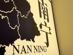 -三姐·老友记·南宁老友粉(朝阳区光华路嘉里中心店)