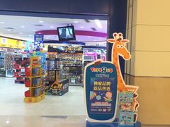 -TOYSRUS玩具反斗城(深圳万象城店)