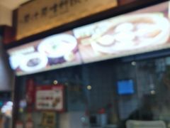 -老淮城·长鱼面(河下古镇店)