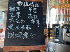 大堂-广州富力君悦大酒店·凯菲厅