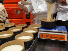 -KUMO KUMO甜品·冰淇淋(深圳壹方城店)