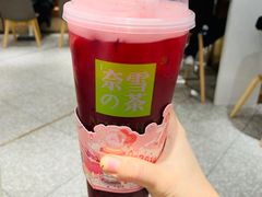-奈雪的茶(新天地广场PRO店)