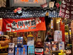 -青云市集