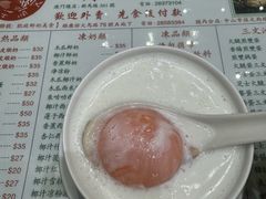 -义顺牛奶公司(新马路老店)