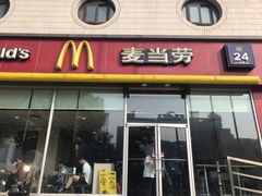 门面-麦当劳(花园北路店)