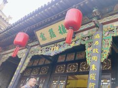 -协同庆钱庄博物馆