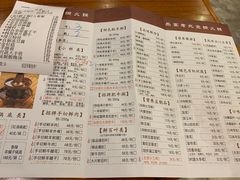 菜单-乐宴·老北京铜火锅(桂庙店)