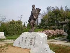 -李时珍纪念馆