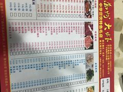 -万州大虾(五桥店)
