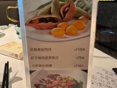 -金悦轩海鲜酒家(拱北店)