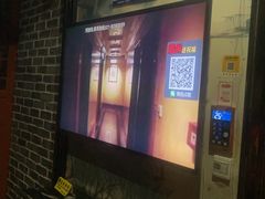 -k+时尚歌城(亿丰时代广场店)